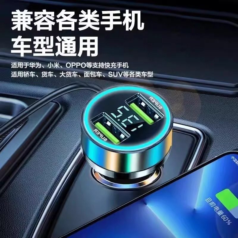 Dual-Port Car Charger Super Fast Charging Car Cigarette Lighter Car Charging Head Converter One to Two Set