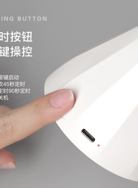 美甲感应光疗灯粘甲片充电款快干光疗灯钻石型可弯曲莲花灯