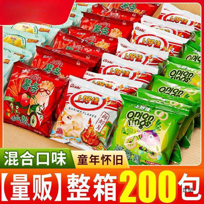 Healthy Snacks Suitable for Students, Birthday Party Snacks, Student Reward Small Gifts, Snacks, Kindergarten Wholesale