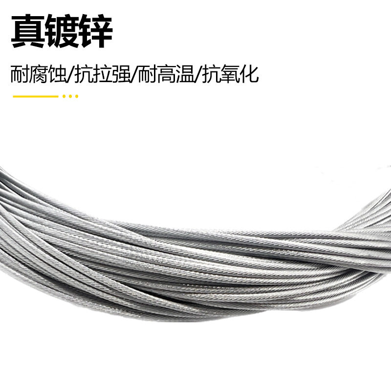 Electric Vehicle Foldableing Galvanized Brake Wire Core 2m Battery Car Wire Rope Brake Wire Accessories 20 Pieces in a Pack