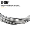 Electric Vehicle Foldableing Galvanized Brake Wire Core 2m Battery Car Wire Rope Brake Wire Accessories 20 Pieces in a Pack