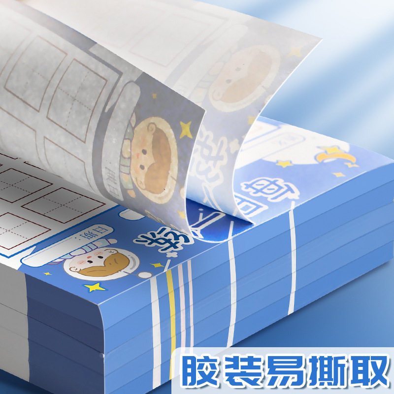 Daily practice hard pen calligraphy practice book daily 30 words Tian Zi Ge primary school students summer vacation practice paper children's book