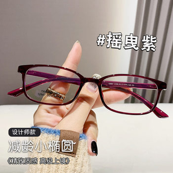 Spot Korean Tr90 Ultra-Light Myopia Small Frame Glasses for Women Without Makeup Frame Flat Mirror Literary Glasses Frame High-End