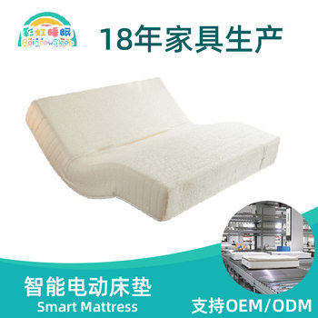 Intelligent Electric Mattress Massage Liftable Voice Control Fully Automatic Zero Gravity Multi-Function Remote Control Simmons
