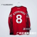 25-26 manchester united home long sleeve number 8 star plus premier league