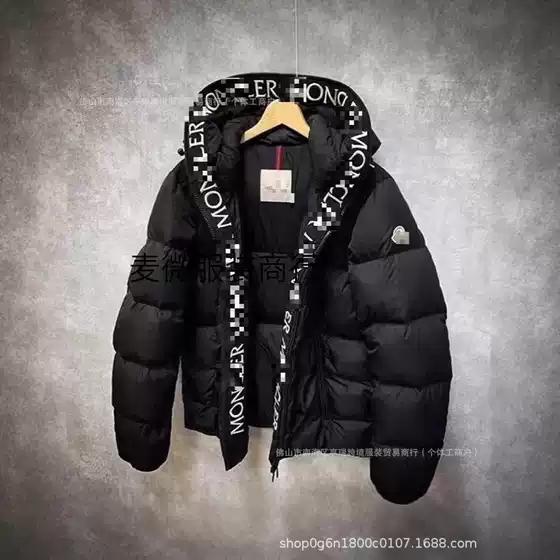 European Winter Trendy Brand m Letter Embroidery Style Fashion Patchwork Hooded Casual Cotton Jacket Coat