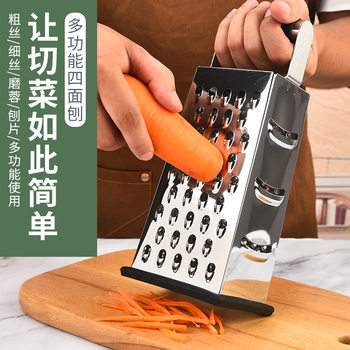 Factory Wholesale Stainless Steel Vegetable Grater Kitchen Multifunctional Radish Potato Shredder Stainless Steel Grater
