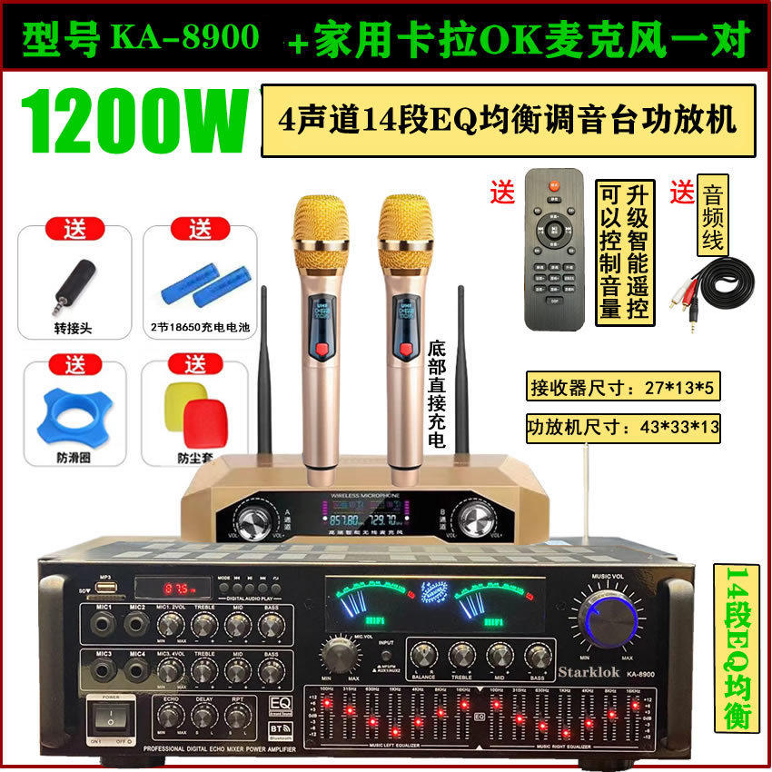 Starklok Av-555Bt High-Power 8-Tube 5.1 Subwoofer Amplifier High Home Amplifier