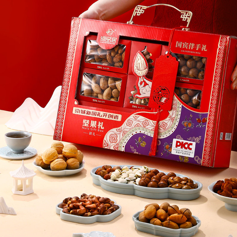 New Country Gift Nut Gift Box Snack Gift Bag Wholesale New Year Dried Fruit Hawaiian Fruit Cashew Fruit Gift