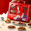New Country Gift Nut Gift Box Snack Gift Bag Wholesale New Year Dried Fruit Hawaiian Fruit Cashew Fruit Gift