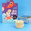 Haradacho Dha Shrimp Crackers 31.5g Original Cod Flavor Non-Fried Snacks Real Shrimp Meat Cod Shrimp Crackers Biscuits