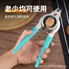 Stainless Steel Walnut Clip, Durable Pecan Tool, Melon Seed Pliers, Melon Seed Shelling Artifact, Nut Multi-Function