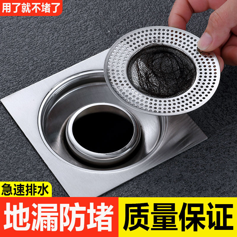 Bathroom Floor Drain Filter Stainless Steel Wire Mesh Sewer Filter Bathroom Hair Blockage Plug Floor Drain Cover