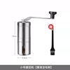 Amazon's Classic Hot-Selling Hand-Cranked Coffee Machine Stainless Steel Coffee Grinder Coffee Grinder Manufacturer Ready Supply