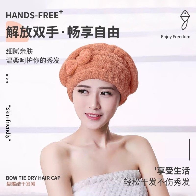 High-Density Korean Coral Velvet Dry Hair Cap for Women, Super Absorbent, Quick-Drying, New Thickeneded Shower Cap, Turban, Hair Towel