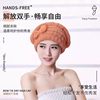 High-Density Korean Coral Velvet Dry Hair Cap for Women, Super Absorbent, Quick-Drying, New Thickeneded Shower Cap, Turban, Hair Towel