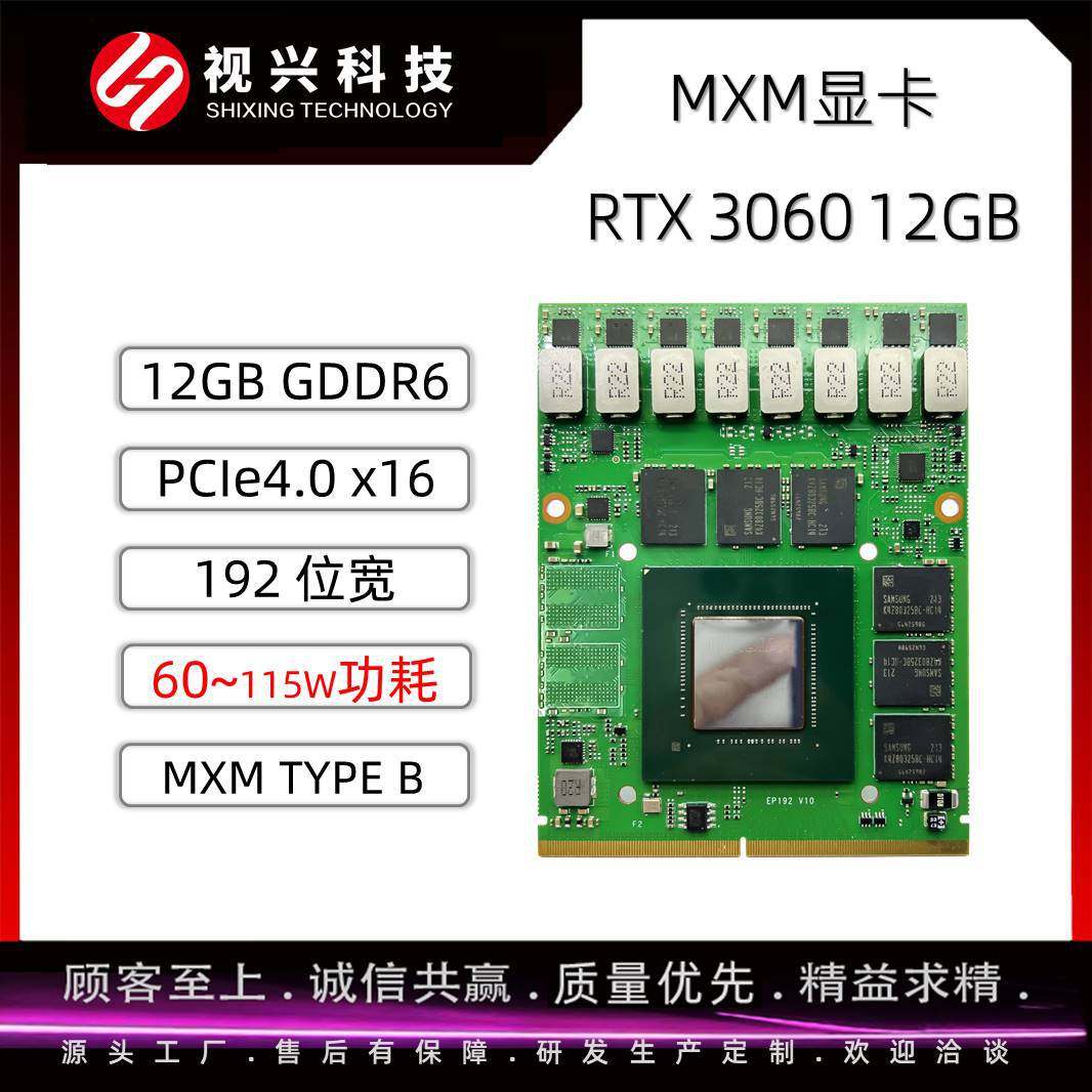 Видеокарта MXM RTX3060 12GB GDDR6 - встроенная видеокарта с низким энергопотреблением, небольшим размером и высокой производительностью Изображение 1