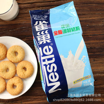 Nestlé Whole Milk Powder 500g Milk Powder Baking Cake Bread Nougat Snowflake Crisp Ingredients