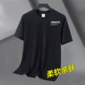 AMN Black