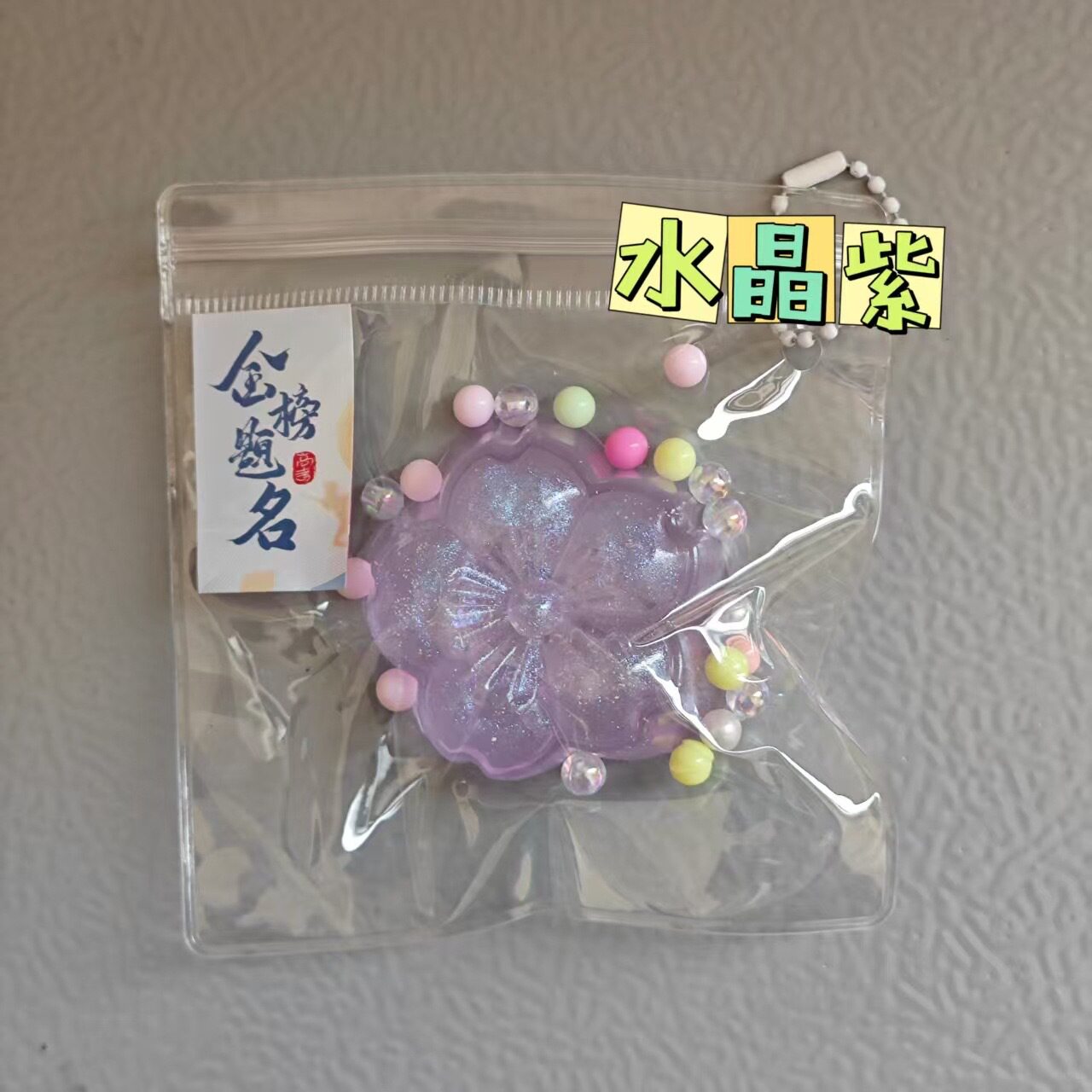 キンモクセイケーキ【アメジスト】