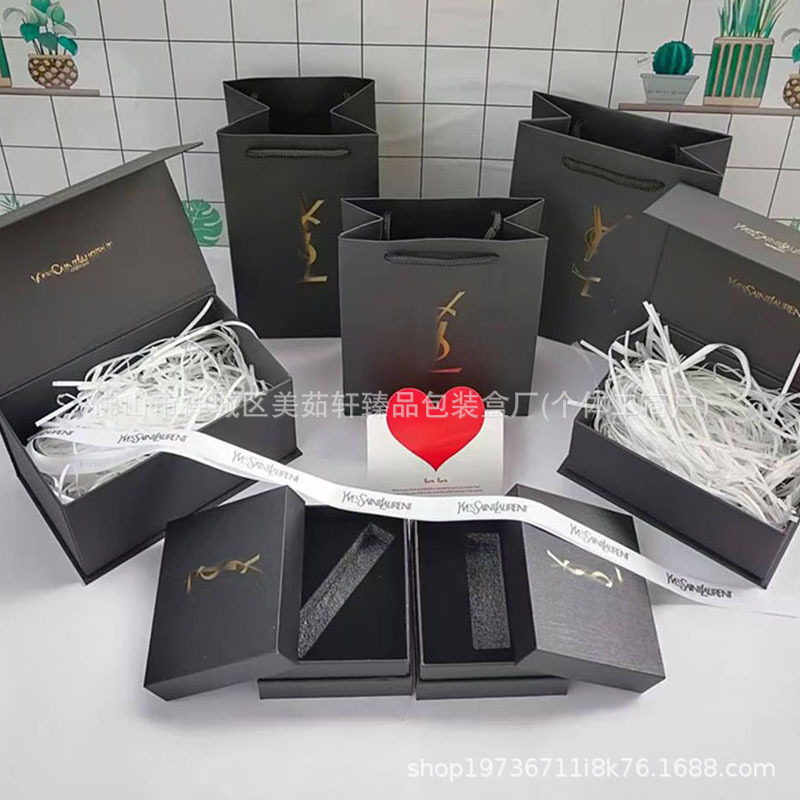 New Holy Family Lipstick Perfume Gift Box Gift Box Y Family Yangshulin Black Flip Perfume Packaging Gift Paper Bag