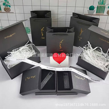 New Holy Family Lipstick Perfume Gift Box Gift Box Y Family Yangshulin Black Flip Perfume Packaging Gift Paper Bag