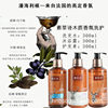 Sufei Shi Panhaligan Amino Acid Shampoo Shower Gel Conditioner Vienna Hotel Same Style