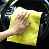 Car Cleaning Towel Can Be Printed with Logo, Multi-Functional Cleaning Cloth, Cross-Border Car Wash Towel, Fishing Towel, Kitchen Rag, Table Cloth