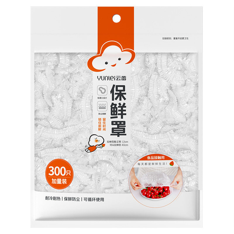 Yunlei Disposable Plastic Wrap Cover Food-Grade Household Kitchen Refrigerator Leftovers Elastic Mouth Bowl Cover Bowl Cover