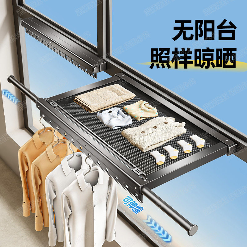 Suction Cup Clothes Drying Rack for Balcony, Wall-Mounted, No-Drill, Indoor Household Invisible Retractable Clothes Rod for Drying Quilts