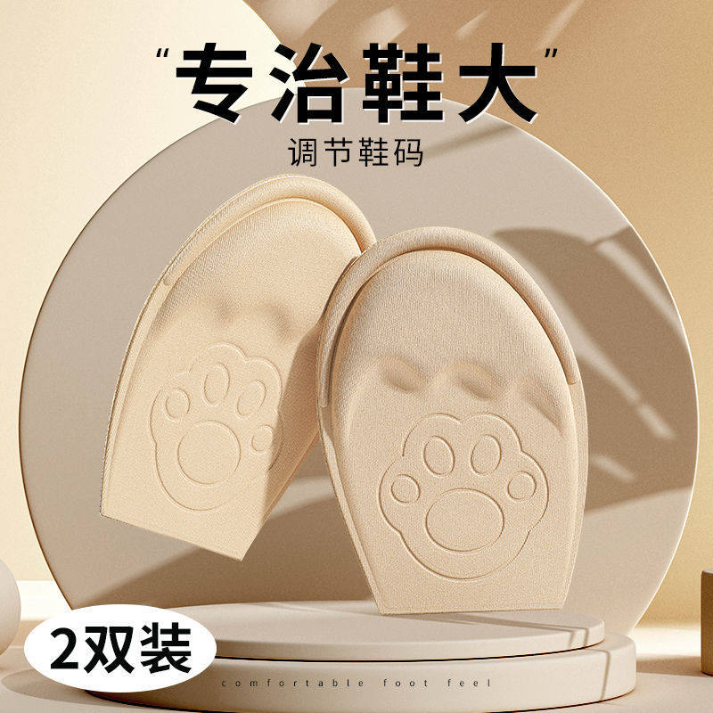 Half-Size Insoles for Men and Women, Forefoot Pads for Sports Shoes, Heel Stickers for Shoes, One Size Larger High Heels, Adjustment to Smaller Size