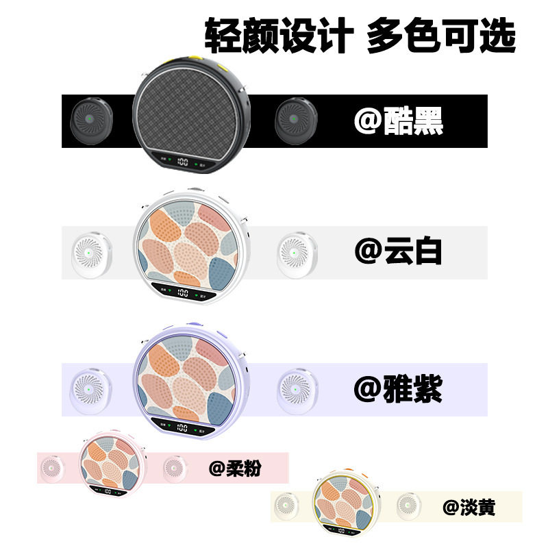 Amazon's New Product Little Bee Loudspeaker, Teacher-Specific Dual-Microphone Portable Ultra-Long Battery Life No-Howling Loudspeaker