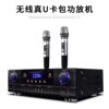 Chqiao ch009 high-power karaoke amplifier home conference professional KTV amplifier with microphone