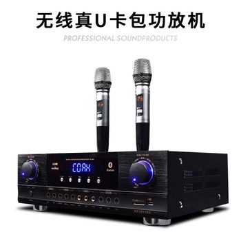 Chqiao ch009 high-power karaoke amplifier home conference professional KTV amplifier with microphone