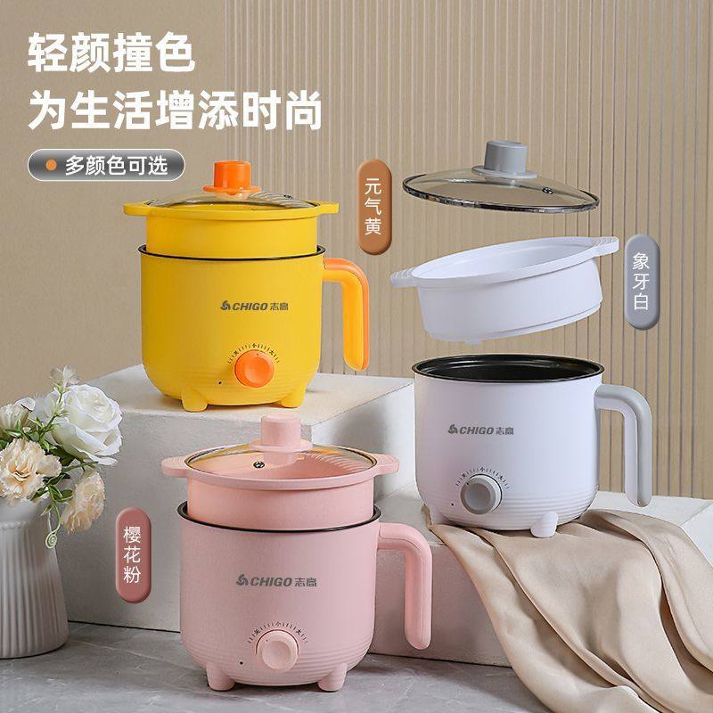 Multifunctional Student Pot Rice Cooker Mini Electric Cooking Pot Small Electric Hot Pot Electric Wok Dormitory Instant Noodle Pot Factory