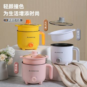 Multifunctional Student Pot Rice Cooker Mini Electric Cooking Pot Small Electric Hot Pot Electric Wok Dormitory Instant Noodle Pot Factory