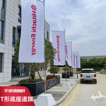 Outdoor Advertising Advocacy Avenue Flag Water color Flag 5 m 7 m Stainless Steel Flex Flagpole White Comfort T Base Knife