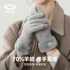 Cashmere Gloves Women's Winter Outdoor fleece-lined Thickened Warm Knitted Wool Gloves Cold-proof Touch Screen Gloves DY35