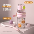 Double elastic plastic cup-pc-pink