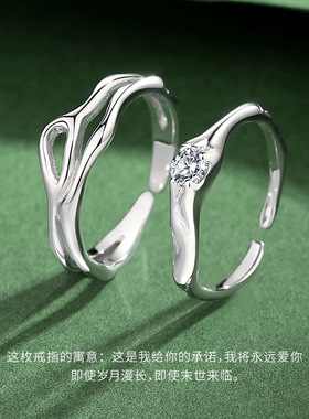 S999足银情侣对戒末世契约小众设计不规则冷淡风精致优雅节日礼物