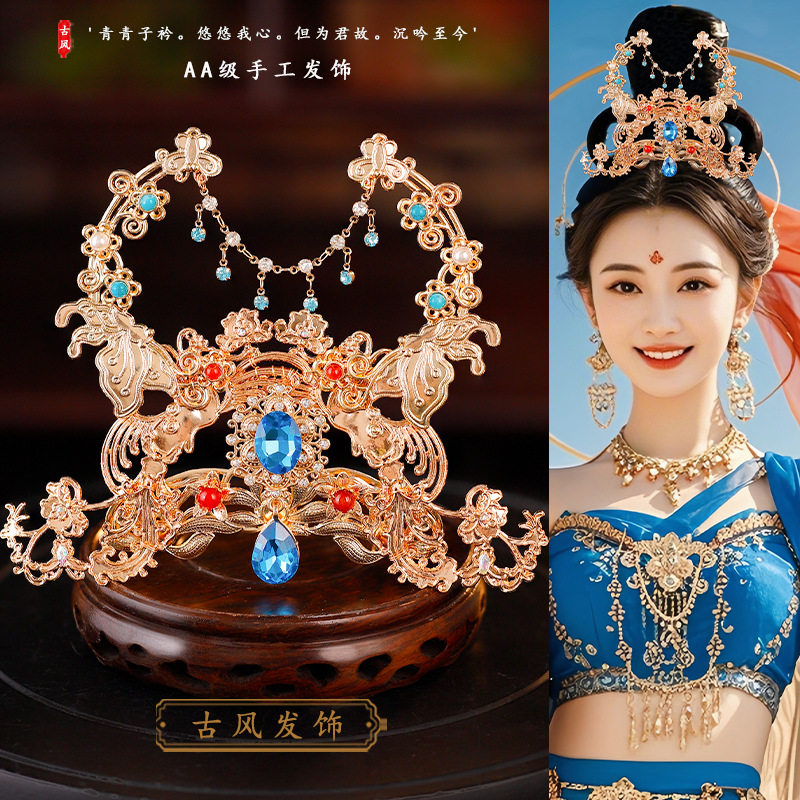 西域风情异域古装敦煌飞天发冠唐风汉服仙女头冠明制复古宫廷配饰,淘宝优惠券,粉丝福利购,淘宝优惠卷