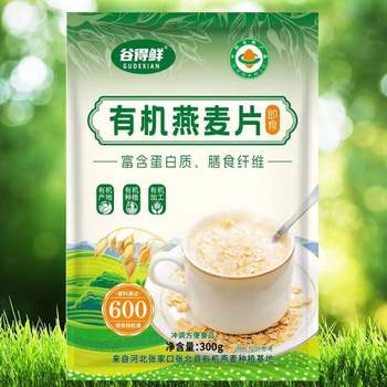 Organic Oatmeal 300G/Bag Ready-To-Drink Oatmeal for Students and Office Workers Breakfast Meal Replacement No-Cook Oatmeal Manufacturer Wholesale