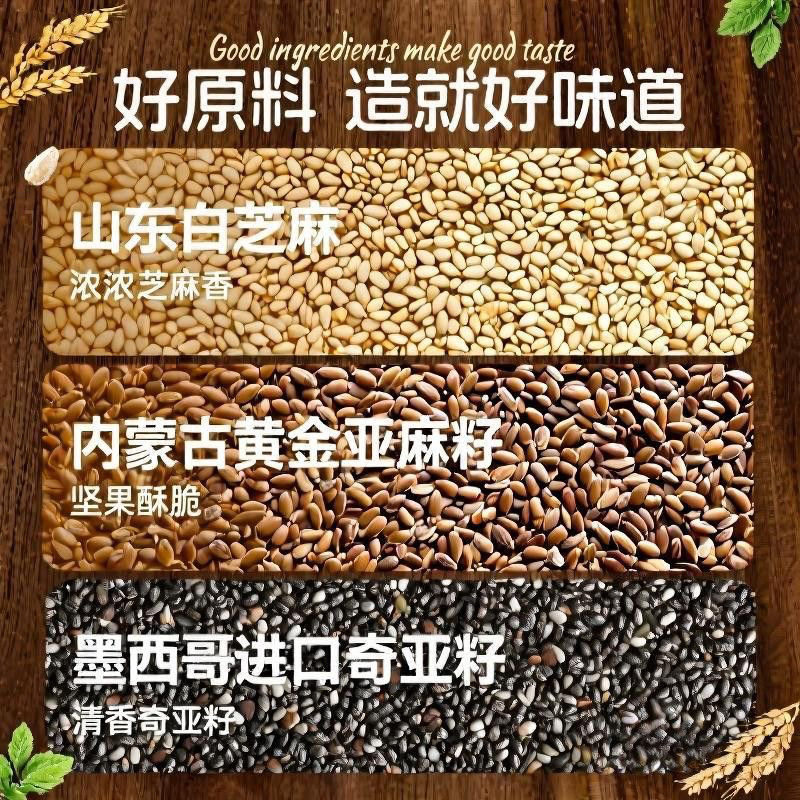 Flaxseed Sesame Peanut Salt Sprinkler Light Boiled Vegetables to Enhance Flavor 85g Flaxseed Sesame Salt Seasoning