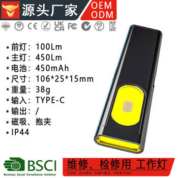 T7 Flashlight Strong Light Charging Ultra-Bright Outdoor Long-Range Portable Mini Led Gift Handheld Small Work Light Customization