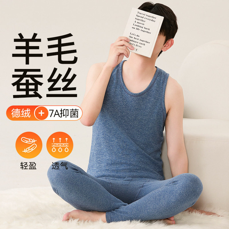 Teenagers' Thermal Vests, Kidsren's Wool Silk, Junior and High School Students' Autumn and Winter Thickeneded Inner Wear Base Vests