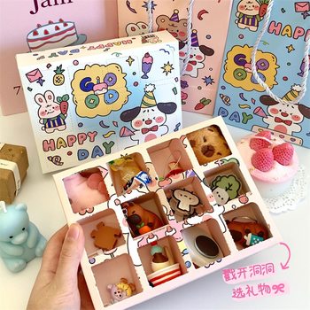 Homemade Cave Le Surprise Exclusive Gift Blind Box Cave Poke Le Empty Box Surprise Birthday Valentine's Day Gift