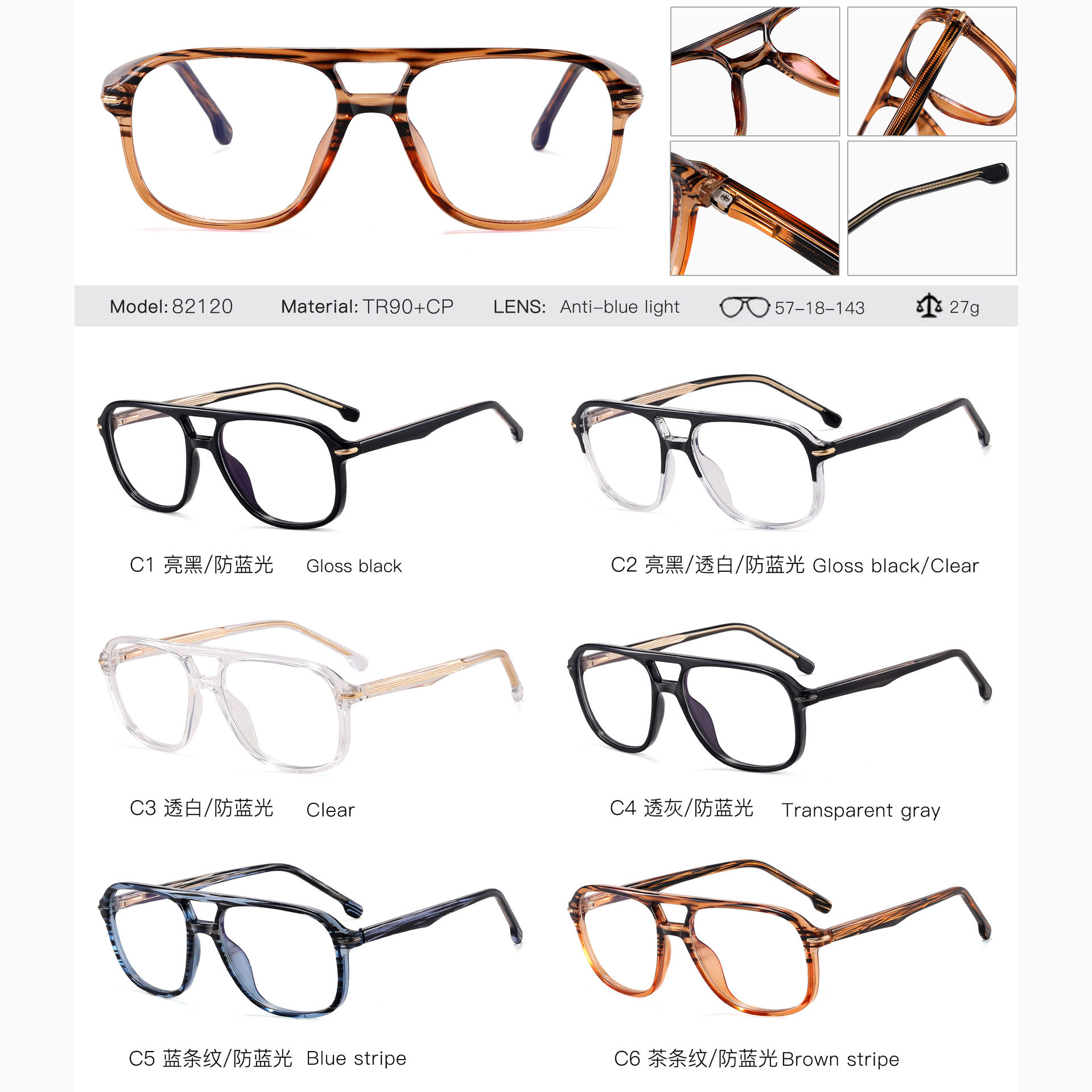 82120 New Style Personalized Trendy Glasses Frame Anti-blue Light Glasses Men's TR90 Frame Myopia Glasses Can Be Equiped with Power