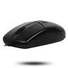 Double swallow OP-520 wired mouse USB interface business office round hole interface desktop special symmetrical matting