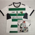 2425 palestine erke white room green special edition