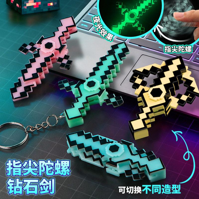 My Mc World Peripheral Diamond Sword Luminous Fingertip Gyro Toy Plaid Sword Keychain Small Gift Blind Bag
